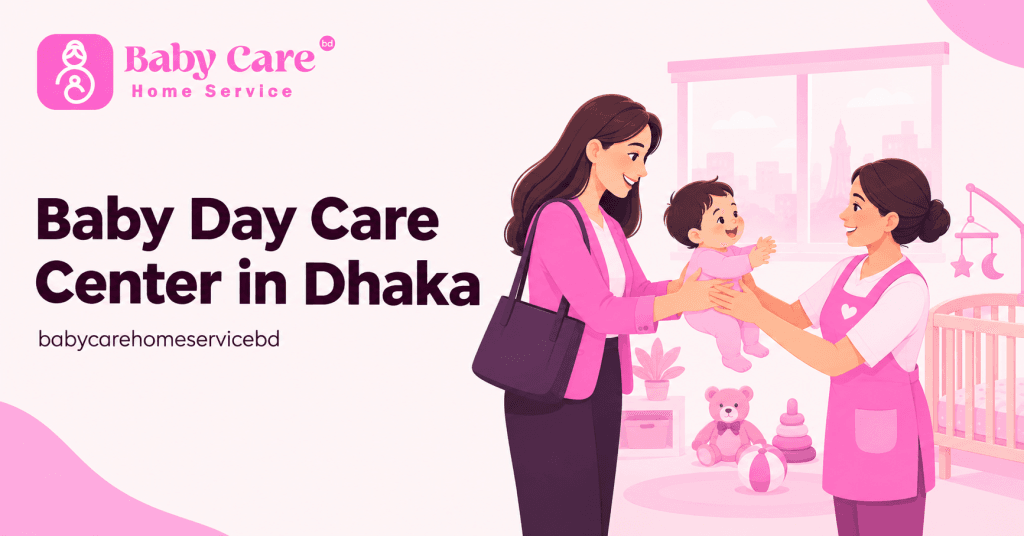 baby day care center in dhaka