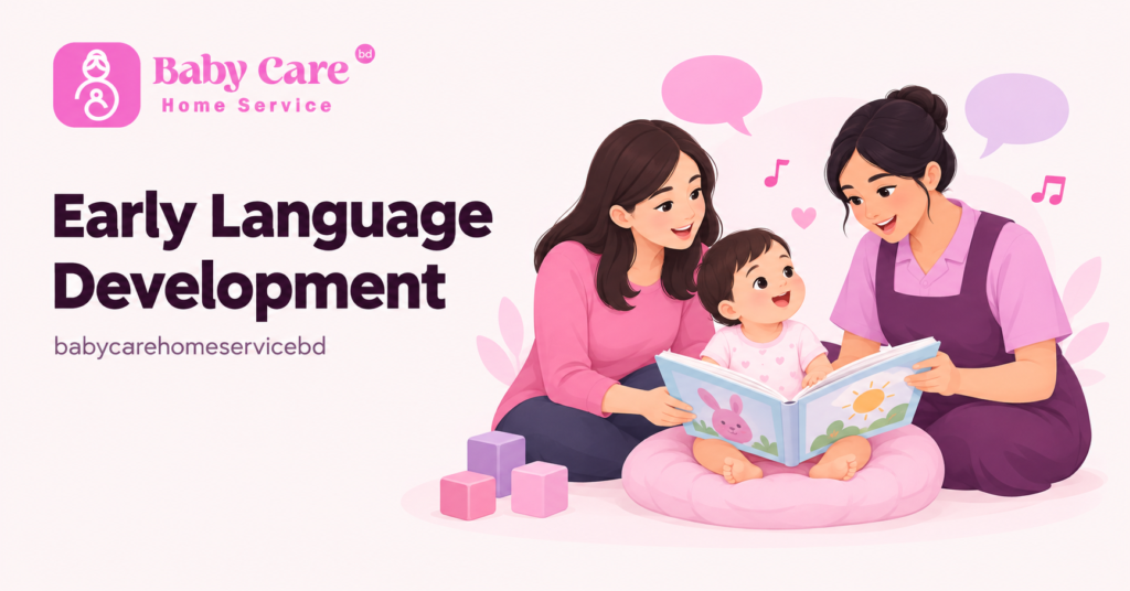 early language development