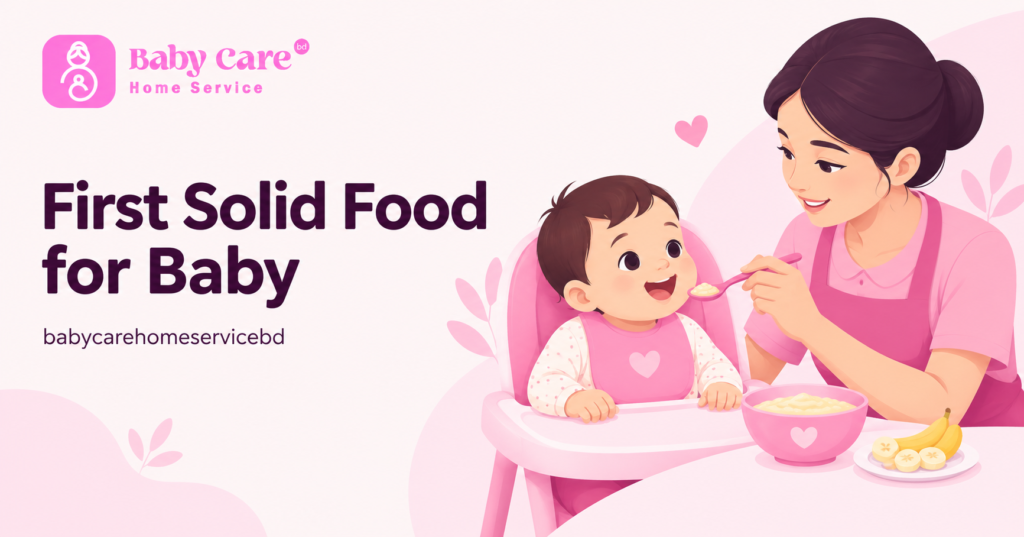 First Solid Food for Baby